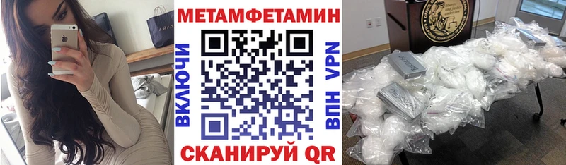 АМФЕТАМИН Розовый  хочу наркоту  Зеленоградск 