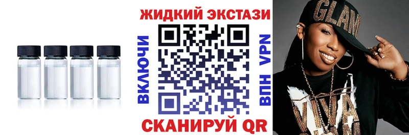 Бутират Butirat Зеленоградск