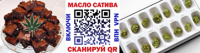 Cannafood конопля гидра ССЫЛКА Зеленоградск