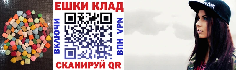 сколько стоит Зеленоградск ЭКСТАЗИ VHQ