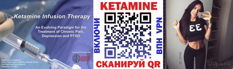 сайты даркнета Telegram  Зеленоградск  КЕТАМИН VHQ  mega онион 