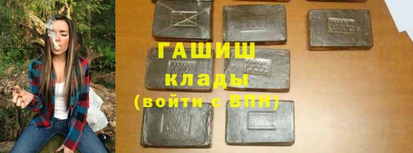 синтетический гашиш Горно-Алтайск