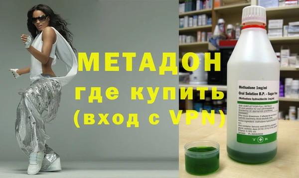 каннабис Гусиноозёрск