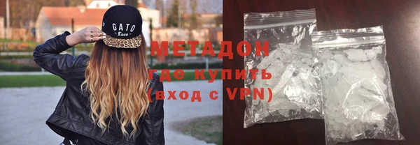 синтетический гашиш Горно-Алтайск
