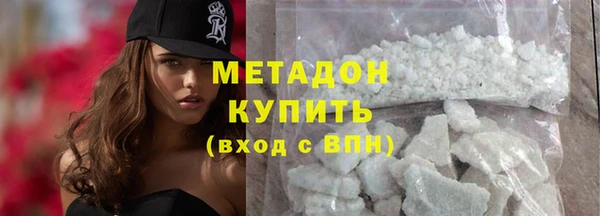 синтетический гашиш Горно-Алтайск