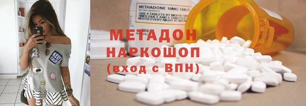 каннабис Гусиноозёрск