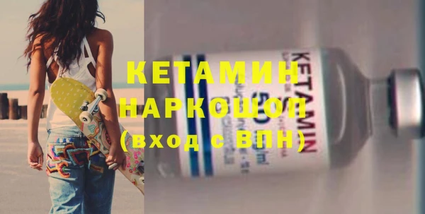 винт Горняк
