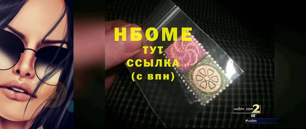 сатива Гусев