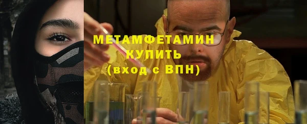 меф Гусь-Хрустальный