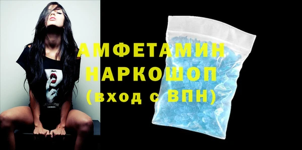 синтетический гашиш Горно-Алтайск