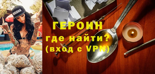 каннабис Гусиноозёрск
