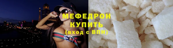 таблы Вязники