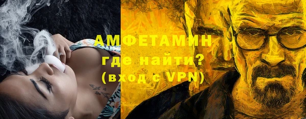меф Гусь-Хрустальный