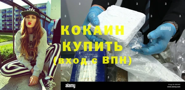 меф Гусь-Хрустальный