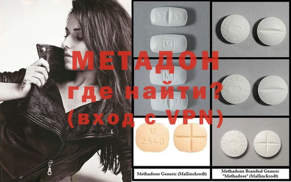 синтетический гашиш Горно-Алтайск