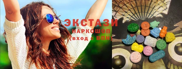 сатива Гусев