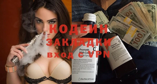 меф Гусь-Хрустальный
