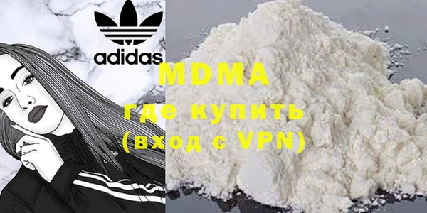сатива Гусев