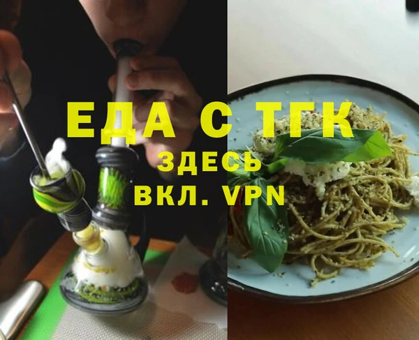 синтетический гашиш Горно-Алтайск