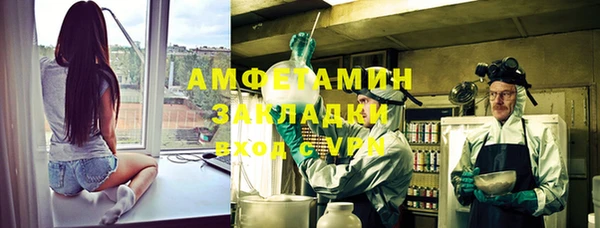 винт Горняк