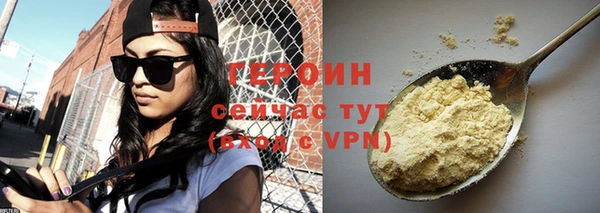 синтетический гашиш Горно-Алтайск