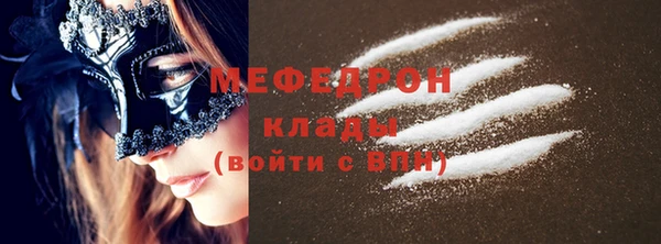 винт Горняк