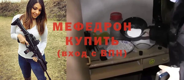 круглые Горнозаводск