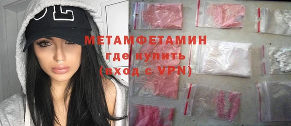 сатива Гусев