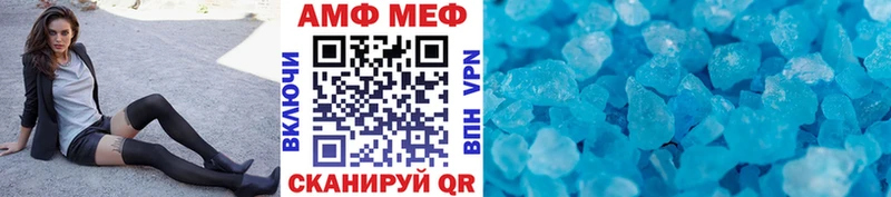 Метамфетамин витя  Зеленоградск 