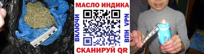 где можно купить   Зеленоградск  mega онион  Дистиллят ТГК гашишное масло 